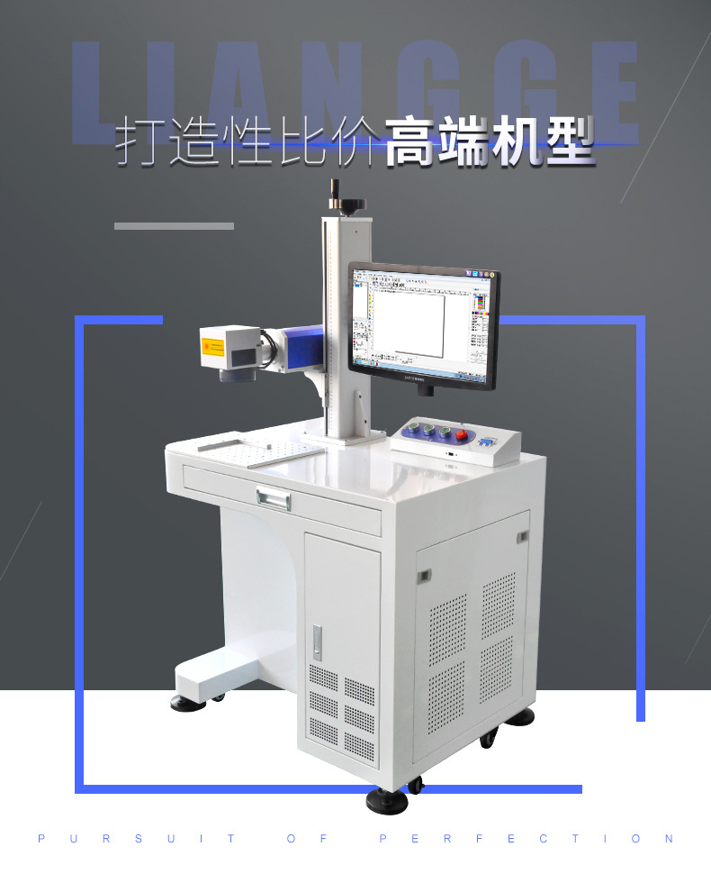 威領(lǐng)co2噴碼機(jī)產(chǎn)品展示